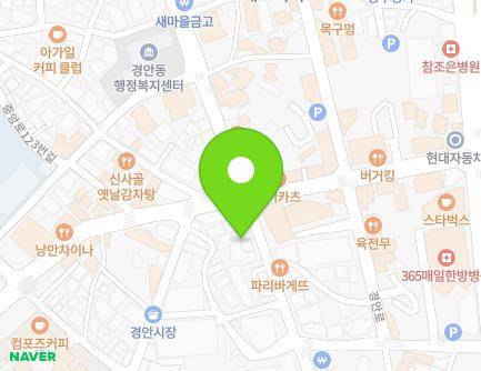 경기도 광주시 중앙로 109-1 (경안동) 지도