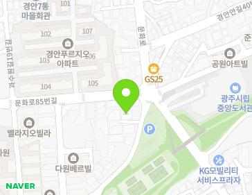 경기도 광주시 경안로98번길 43-2 (경안동) 지도