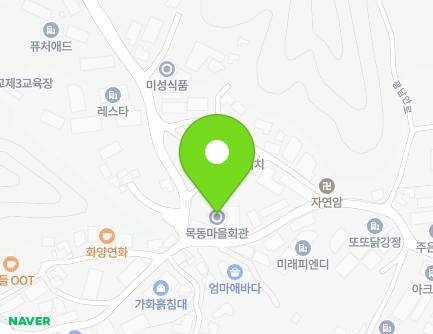 경기도 광주시 광남안로 264 (목동, 목동마을회관) 지도