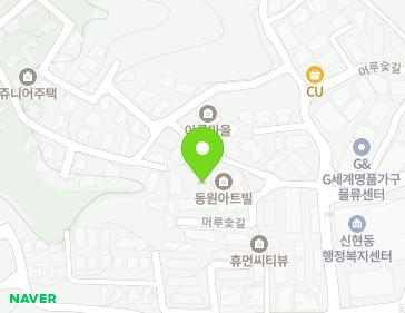 경기도 광주시 머루숯길81번길 13-6 (신현동, 동원아트빌) 지도