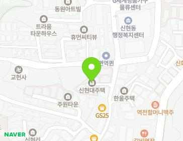 경기도 광주시 머루숯길 59 (신현동, 신현대주택) 지도