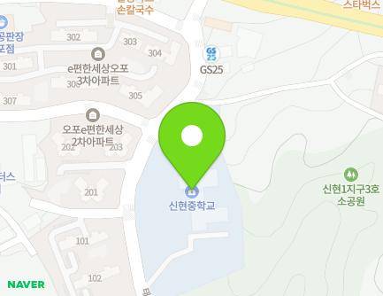 경기도 광주시 태재로 20-17 (신현동, 신현중학교) 지도