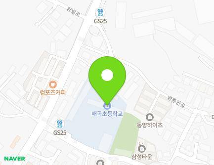 경기도 광주시 양벌로 303-5 (양벌동, 광주매곡초등학교) 지도