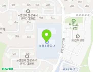 경기도 광주시 순암로36번길 45 (역동) 지도