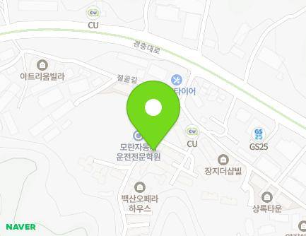 경기도 광주시 절골길 75-21 (장지동, 백산오페라하우스) 지도