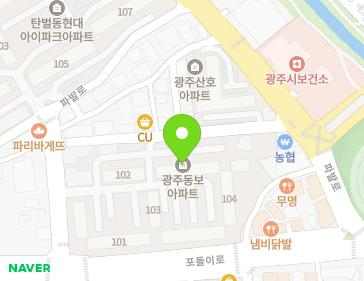 경기도 광주시 벌원길 64-5 (탄벌동, 동보아파트) 지도