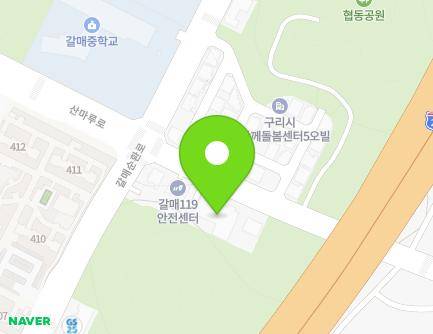 경기도 구리시 산마루로 72 (갈매동, 공립단설갈매유치원) 지도