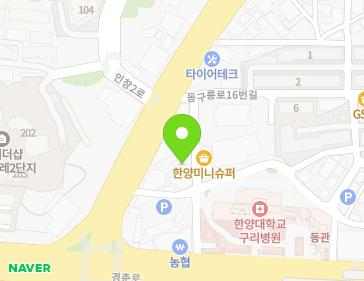 경기도 구리시 동구릉로6번길 9-1 (교문동) 지도