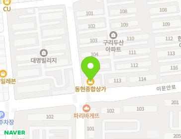 경기도 구리시 이문안로 31 (교문동) 지도