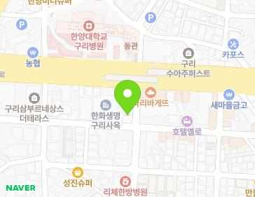 경기도 구리시 경춘로162번길 10 (교문동, 협신자동차검사장) 지도