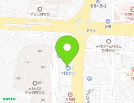 경기도 구리시 아차산로 499 (교문동, 중앙하이츠티움) 지도