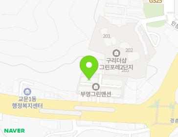 경기도 구리시 경춘로 125-2 (교문동, 부영맨션) 지도