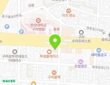 경기도 구리시 경춘로 160 (교문동, 도양빌딩) 지도