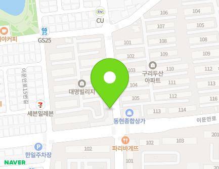 경기도 구리시 이문안로 27 (교문동, 대명빌리지상가동) 지도
