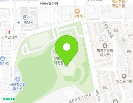 경기도 구리시 체육관로 131 (교문동, 구리시시립체육관) 지도