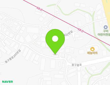 경기도 구리시 동구릉로395번길 90 (사노동, 소매점) 지도
