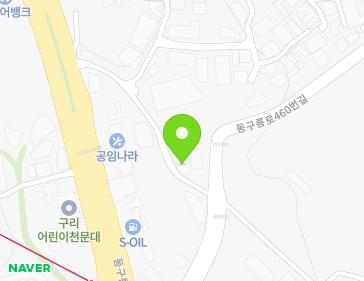 경기도 구리시 동구릉로442번길 33 (사노동) 지도