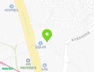 경기도 구리시 동구릉로442번길 20 (사노동) 경기도 구리시 동구릉로442번길 20 (사노동) 지도
