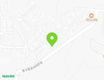 경기도 구리시 동구릉로460번길 80-1 (사노동) 경기도 구리시 동구릉로460번길 80-1 (사노동) 지도