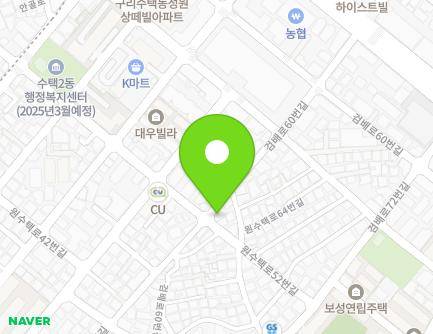 경기도 구리시 검배로60번길 41 (수택동) 지도