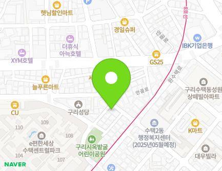 경기도 구리시 안골로86번길 18 (수택동) 지도