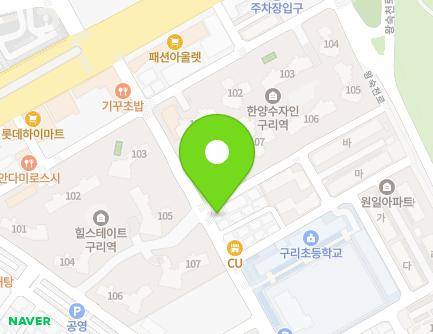 경기도 구리시 경춘로276번길 35 (수택동) 지도