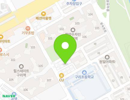 경기도 구리시 경춘로276번길 39-7 (수택동) 지도