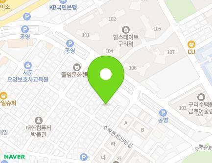 경기도 구리시 수택천로25번길 32-8 (수택동) 지도