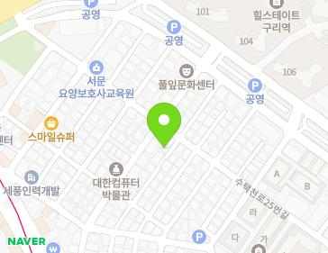 경기도 구리시 수택천로25번길 41-4 (수택동) 지도