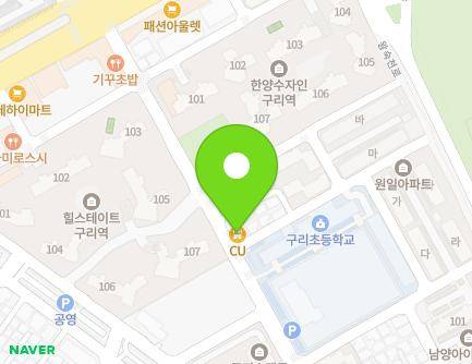 경기도 구리시 경춘로276번길 43 (수택동) 지도
