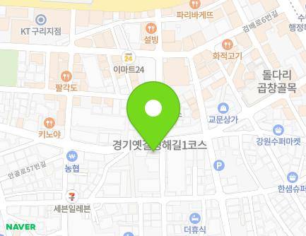 경기도 구리시 안골로77번길 25 (수택동, 후레쉬베리) 지도