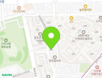 경기도 구리시 안골로56번길 41 (수택동, 엘림슈퍼) 지도