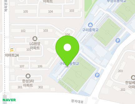 경기도 구리시 장자대로 89 (수택동, 구리고등학교) 지도