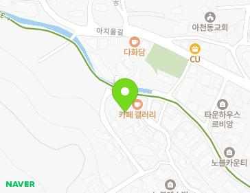 경기도 구리시 아치울길3번길 86 (아천동) 지도