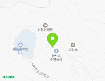 경기도 구리시 아차산로117번길 34-45 (아천동) 지도
