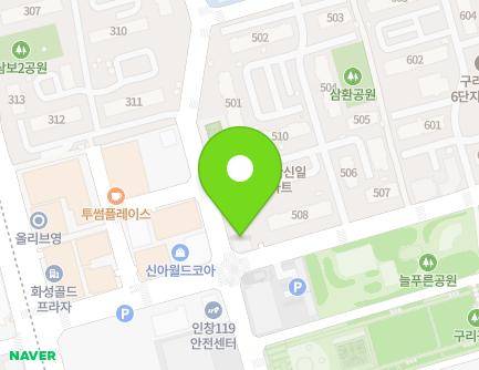 경기도 구리시 건원대로34번길 35 (인창동, 5단지삼환신일아파트상가동) 지도