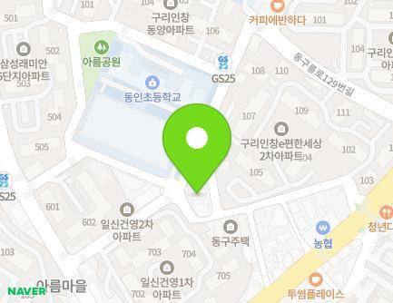 경기도 구리시 동구릉로103번길 36 (인창동, 경남빌라) 지도