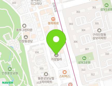 경기도 구리시 건원대로99번길 93-1 (인창동, 거성빌라) 지도