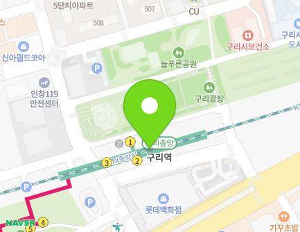 경기도 구리시 건원대로34번길 32-29 (인창동, 구리역사) 지도