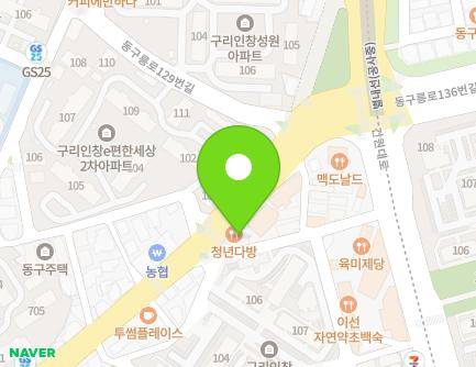 경기도 구리시 동구릉로 118 (인창동, 구일빌딩) 지도