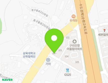 경기도 구리시 동구릉로 224 (인창동, 구리인창금호어울림아파트) 지도