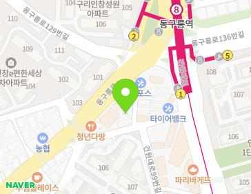 경기도 구리시 동구릉로 126-8 (인창동, 백합주택) 지도