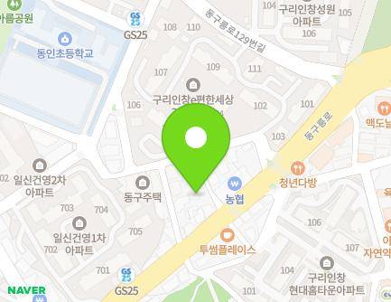 경기도 구리시 동구릉로 109-5 (인창동, 대웅빌라) 지도