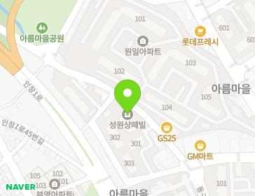 경기도 구리시 동구릉로53번길 87 (인창동, 아름마을성원아파트) 지도