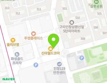 경기도 구리시 건원대로34번길 25 (인창동, 신아월드코아) 지도