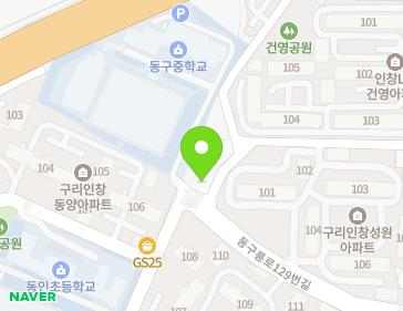 경기도 구리시 동구릉로129번길 41 (인창동, 하나문구) 지도