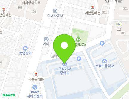 경기도 구리시 벌말로 168 (토평동, 구리여자중고등학교) 지도