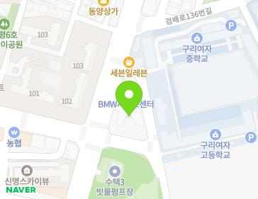 경기도 구리시 벌말로 160 (토평동, 구리시청소년문화의집) 지도