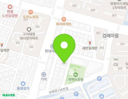 경기도 구리시 검배로120번길 21-16 (토평동, 낙안주택) 지도