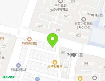 경기도 구리시 검배로 128 (토평동, 승민빌딩) 지도